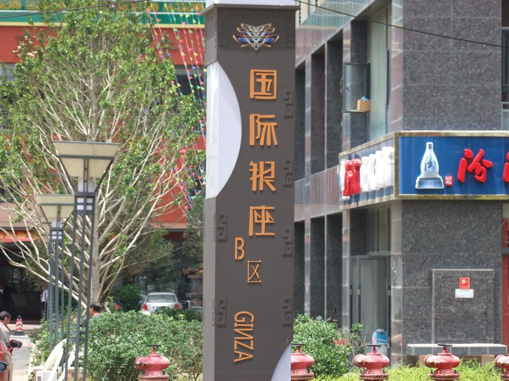Chun Tian Hui Gu Holiday Hotel Côn Minh Ngoại thất bức ảnh